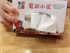 -蜀厨小匠(蒲江店)