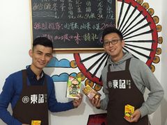 -东记肉骨茶(南阳路店)