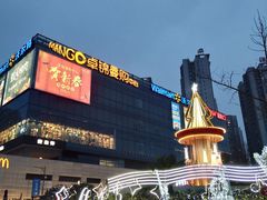 -卓锦曼购中心(国香街店)