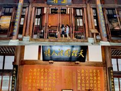 -川北道署