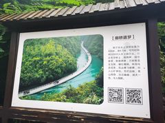 -狮子关旅游区
