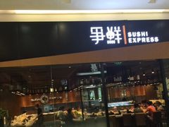 -永旺黄岛购物中心