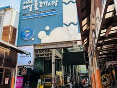 -西归浦每天偶来市场
