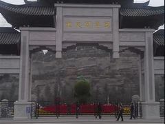-龙头寺公园