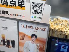 -KOI Thé(虹桥国际机场店)