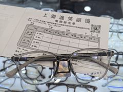 -三叶眼镜城批发市场(上海火车站店)