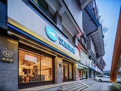 -汉庭优佳(成都一品天下蜀汉路东地铁站店)