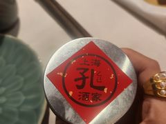 -孔乙己酒家(虹桥路店)