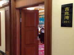 -大天然酒店(军民路店)