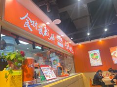 -超享乐剁椒面(合生汇店)