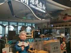 门面-蔡澜点心·粤菜(丽泽天街店)