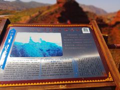 -张掖平山湖大峡谷景区