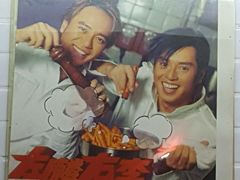 -兰芳园(上环店)