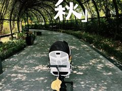 -上方山森林动物世界