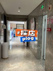 -广东韩妃整形外科医院