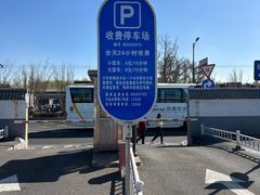 -南锣鼓巷