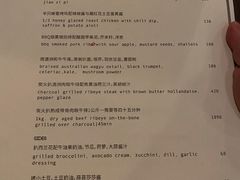 菜单-BOR Eatery(安福路店)