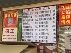 -阿吉仔(大元路店)