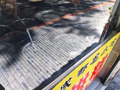 -易老大蛋烘糕(奎星楼总店)
