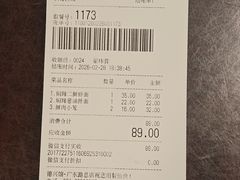 -德兴馆(广东路总店)