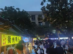 -中建幸福空间