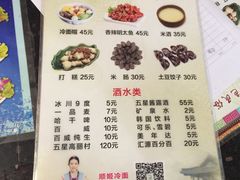 -顺姬冷面(长白西路店)