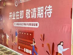 -开元商城(西旺店)