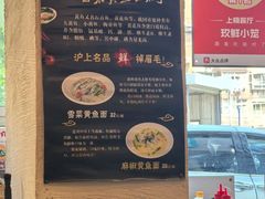 -玖鲜小笼(中山广场店)