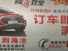 -金逸影城(明发IMAX店)