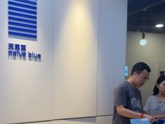-天真蓝照相馆(宁波来福士店)