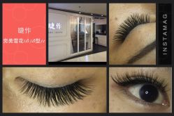 睫作持久定妆-光SPA科技美肤