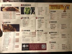 -腰子哥烤串(石佛营炫特店)