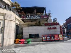 -吴越荣记苏州菜·松鼠桂鱼 100% 活鱼现做(月光码头店)