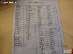 -洪长兴(广西北路店)