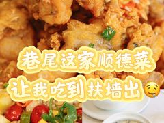 -广州酒家(昌岗地铁站店)