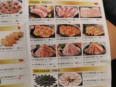 -韩宫宴烤肉·料理(苏州中心店)