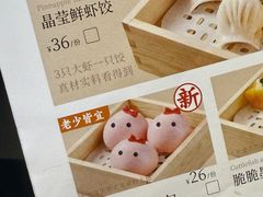 -蔡澜点心·粤菜(月星环球港店)