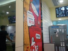 -DQ·蛋糕·冰淇淋(绿宝店)
