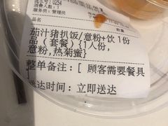 -和平馆·地道港澳茶餐厅(西门口店)