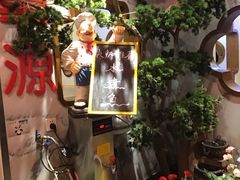 -万重锦·人文川菜馆(骡马市店)