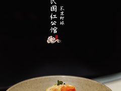 -民国红公馆·秦淮八艳(夫子庙店)