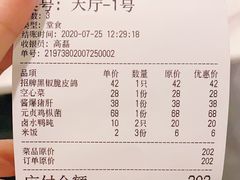 -光头老板·本帮菜