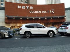 -上海虹桥宾馆(郁锦香品牌酒店)
