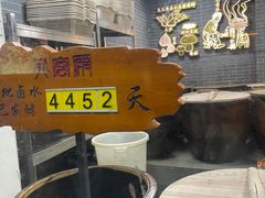 -黑色经典臭豆腐·湖南特产(步行街店)