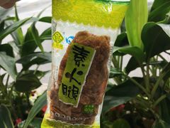 -泰康食品有限公司食品厂