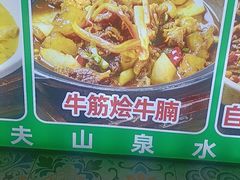-老山村酒楼(白石洲店)