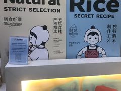 -有米酸奶