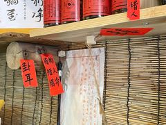 -悟饮门市景店