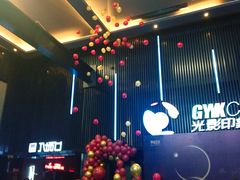 -神画光影影城(温岭万寿路店)