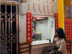 -黄氏祖传百暖凉茶店